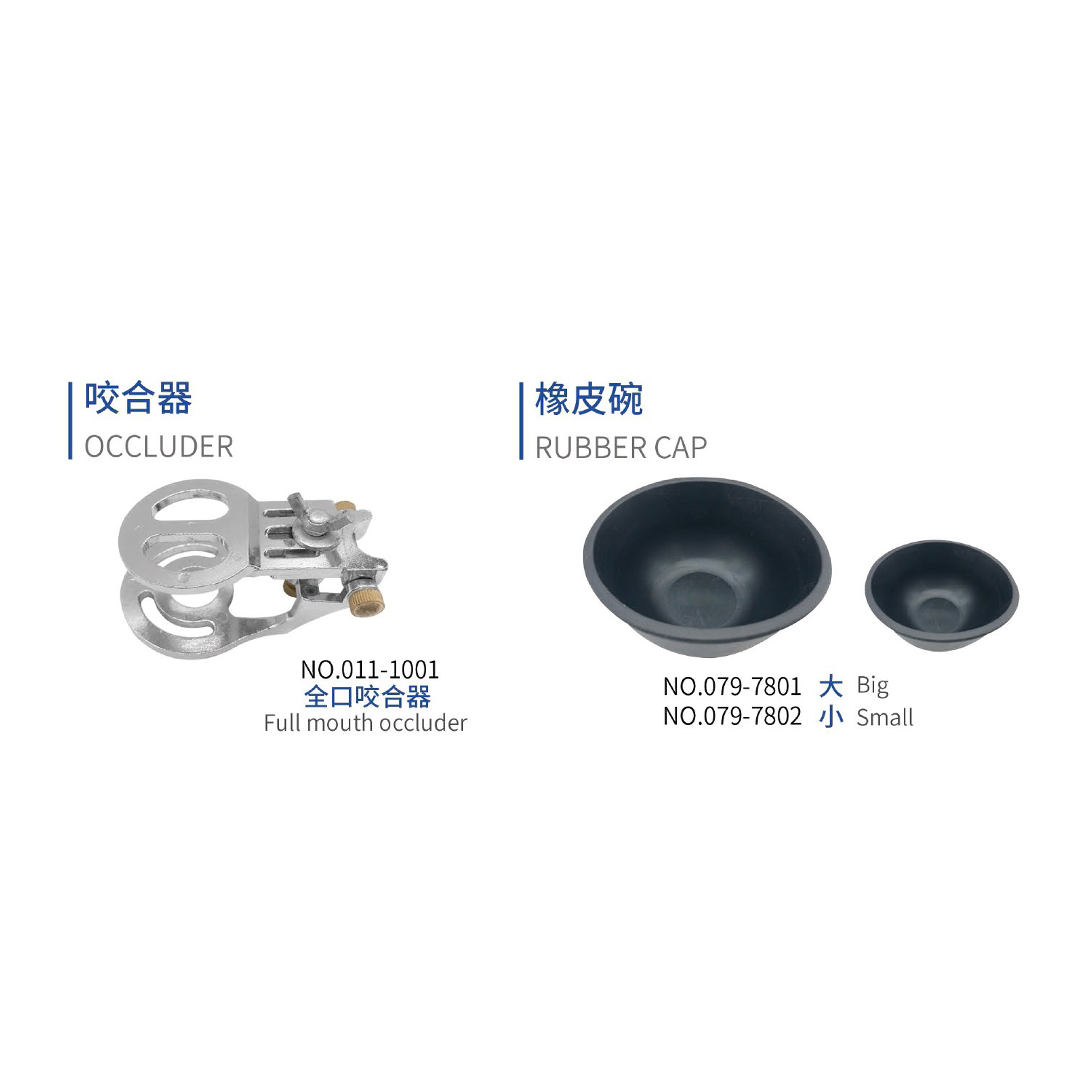 Occluder & Rubber cap, Dental Instrument